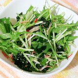 水菜ワカメかにかまの簡単中華サラダ